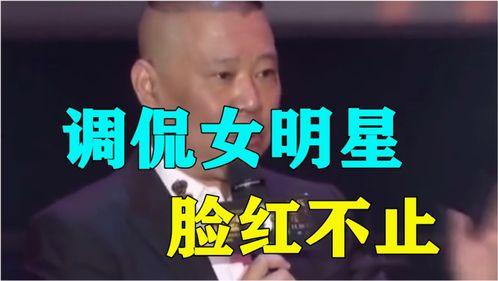 调侃女明星网红的句子,调侃中的时尚焦点
