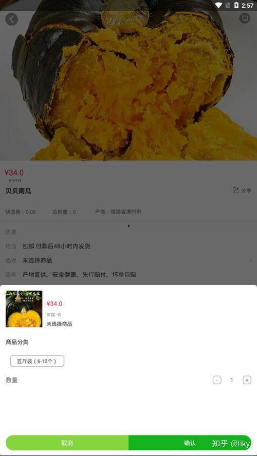 今日头条贝贝瓜,今日头条新晋网红，揭秘其爆红背后的故事