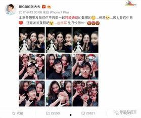 明星网红在线旅游网站,明星效应下的在线旅游网站新篇章