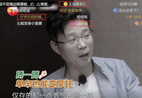 老人评价明星网红的话语,赞誉与争议并存