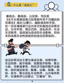 黑科吃瓜群众