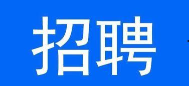 瓜沥零时工今日招工,今日招工信息汇总
