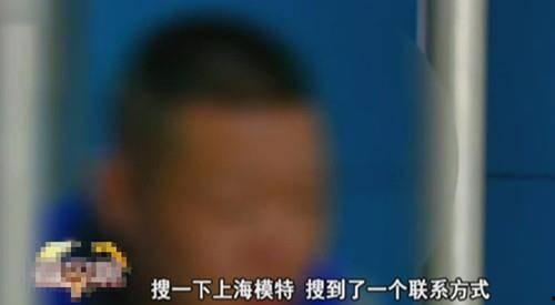 明星网红赌博诈骗视频大全