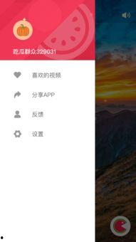 今日吃瓜视频免费观看网站,免费观看吃瓜视频网站大汇总