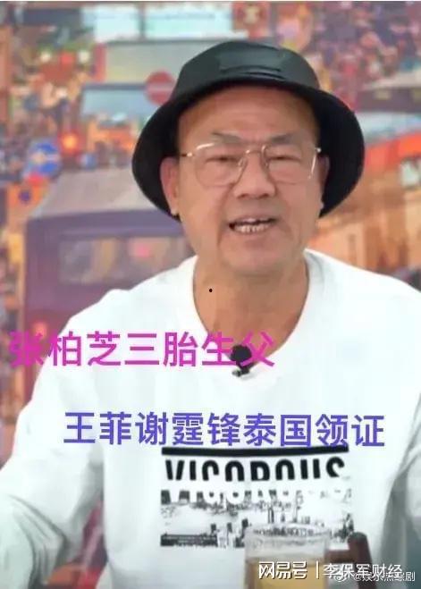 今日娱乐圈最大的瓜,某明星出轨实锤，引发全民热议