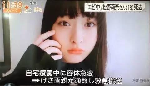 死了的明星网红是谁,揭秘离世网红背后的故事
