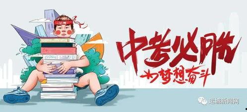 邹城今日瓜价最新消息,今日瓜价行情一览
