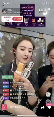 明星网红直播方式有哪些,明星网红的多元化直播方式全解析