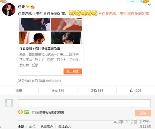 明星网红去公司干嘛了,揭秘他们背后的商业布局