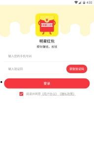 明星网红照片的软件下载,下载软件带你轻松玩转美颜世界