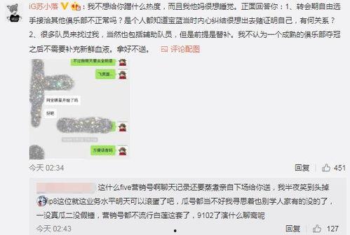 爆料今日吃瓜,娱乐圈最新瓜料大揭秘！