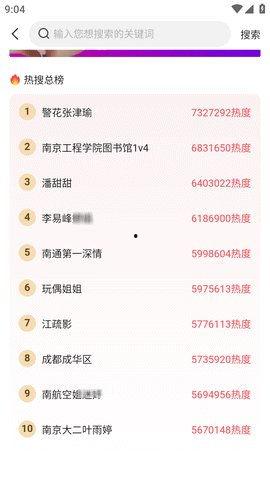 今日吃瓜热门爆料最新,神秘事件背后真相大揭秘！