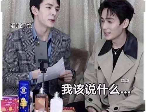 明星网红不该上热搜,理性看待网络舆论焦点