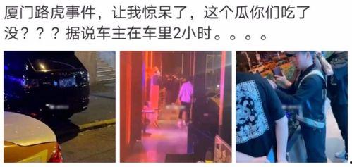 丽水今日吃瓜事件真相揭秘,揭秘背后真相与争议