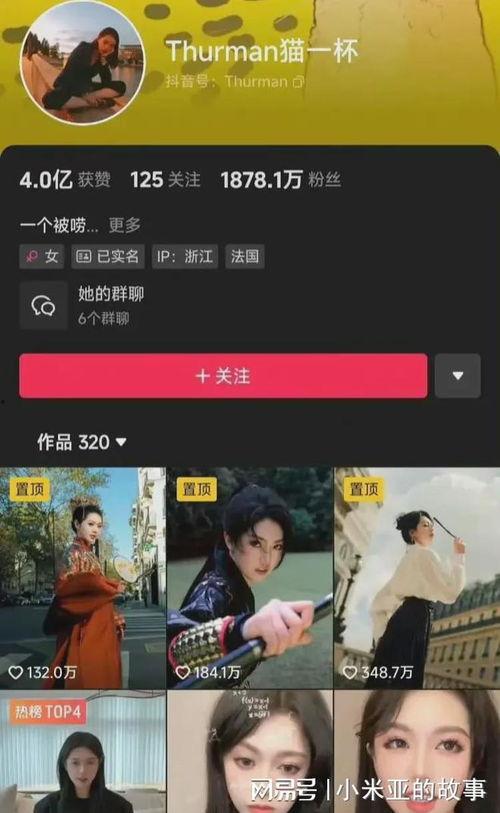 各种明星网红的爆料网址,追踪娱乐圈幕后风云