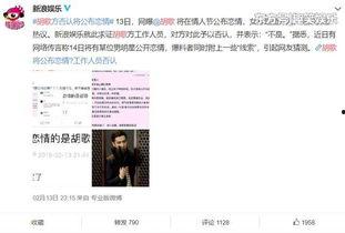各种明星网红的爆料网址,追踪娱乐圈幕后风云